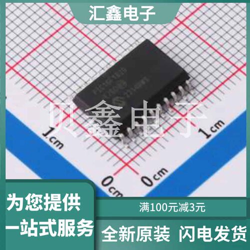 PIC16F1829-E/SO 原装正品 :