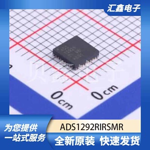 ADCDAC数据转换 ADS1292RIRSMR 原装正品 QFN-32-EP(4x4)