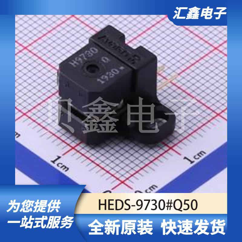 传感器 HEDS-9730#Q50 原装正品 SIP-4-2.54mm