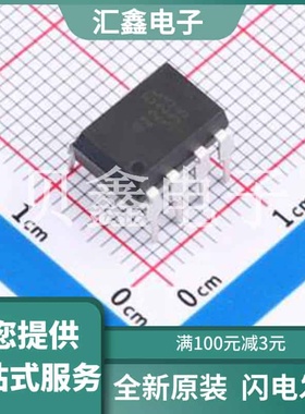 ELR2223 原装正品 可控硅类型