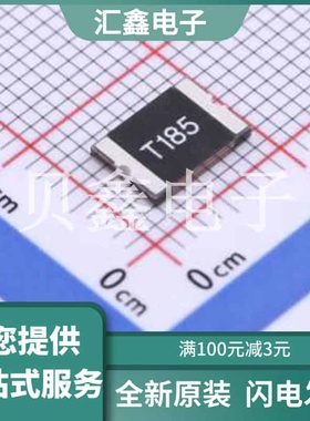 LSMD185 原装正品 耐压(Vmax)