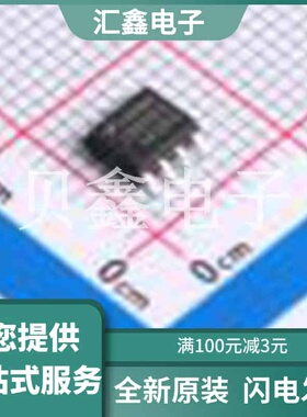 CBM2903AS8 原装正品 编号: