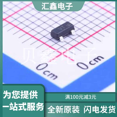 NSS1C201LT1G 原装正品 SOT-23