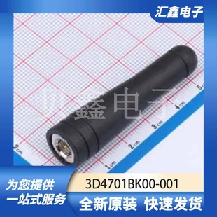 正品 射频芯片天线 原装 001 3D4701BK00
