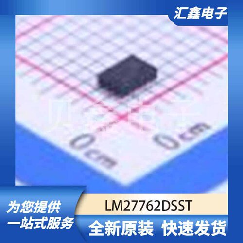 电源管理 LM27762DSST 原装正品 WSON-12-EP(2x3)