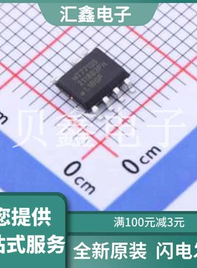 MT7713SH 原装正品 C2979275