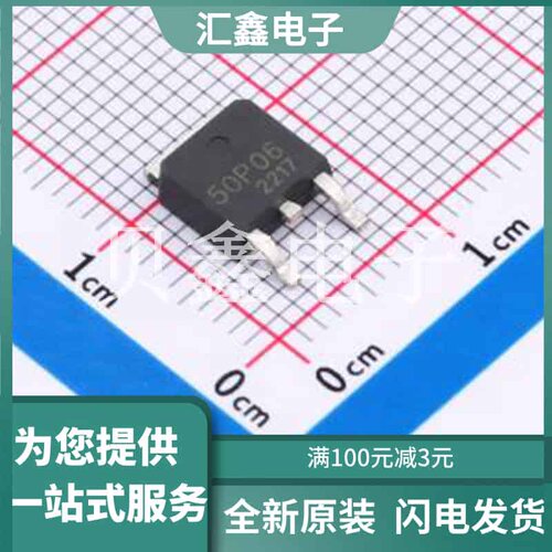 SL50P06D 原装正品 :