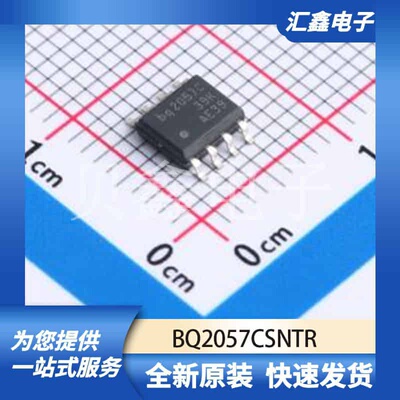 电源管理 BQ2057CSNTR 原装正品 SOIC-8