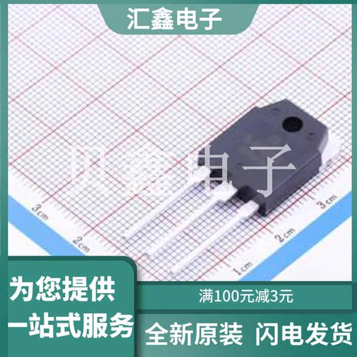 NJW0302G 原装正品 TO-3P-3