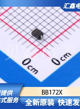 二极管 BB172X 原装正品 SOD-323