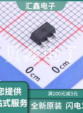 HV9922N8-G 原装正品 类型