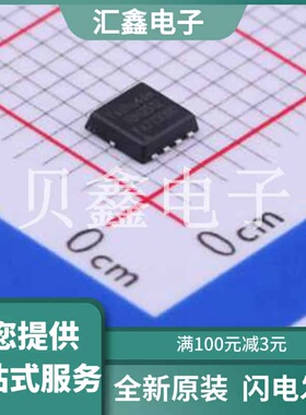 TDM3512 原装正品 最高减9.89