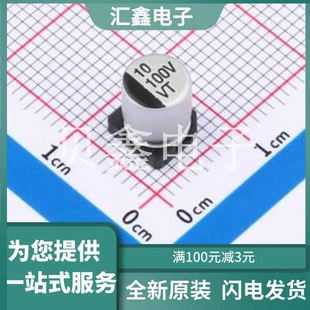 正品 原装 CRE77 VT2A100M