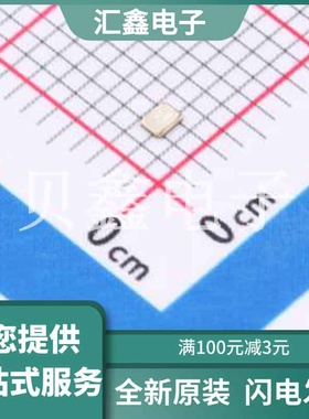 Y161232MCBCX 原装正品 SMD1612-4P