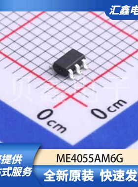 电源管理 ME4055AM6G 原装正品 SOT-23-6