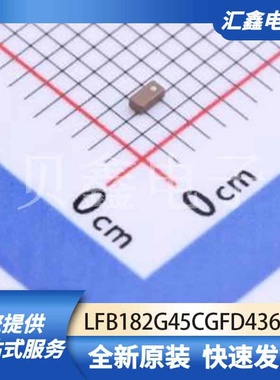 射频芯片天线 LFB182G45CGFD436 原装正品 0603