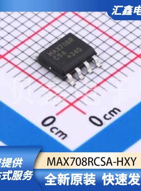 电源管理 MAX708RCSA-HXY 原装正品 SOP-8