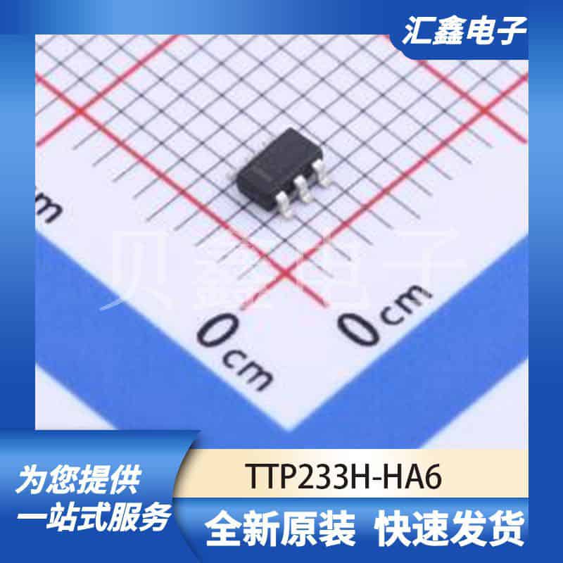 传感器 TTP233H-HA6 原装正品 SOT-23-6L