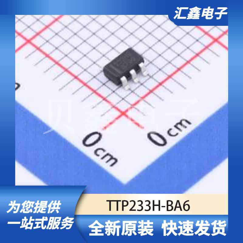 传感器 TTP233H-BA6 原装正品 SOT-23-6L