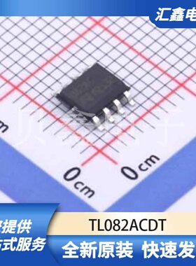 运算放大器比较器 TL082ACDT 原装正品 SO-8