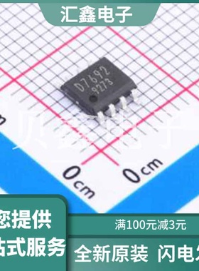 BD7692FJ-E2 原装正品 封装: