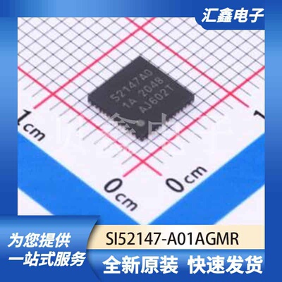 时钟和定时 SI52147-A01AGMR 原装正品 QFN-48-EP(6x6)