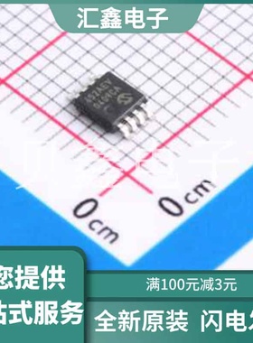 TC652AEVUATR 原装正品 :