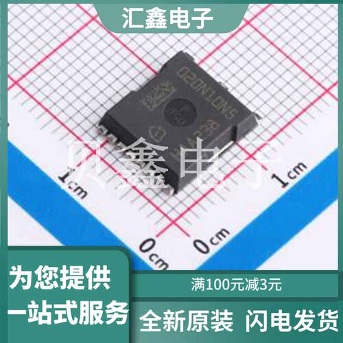 IPT020N10N5ATMA1 原装正品 :