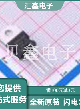 STGP8NC60KD 原装正品 C2970493