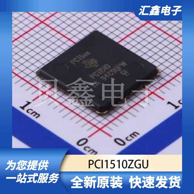 通信接口芯片 PCI1510ZGU 原装正品 LFBGA-144