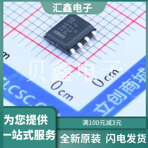 UC2845BD1R2G 原装正品 SOIC-8
