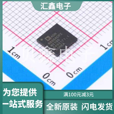 ADN8835ACPZ-R7 原装正品 LFCSP-36(6x6)