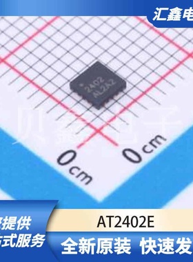 射频芯片天线 AT2402E 原装正品 QFN-16-EP(3x3)