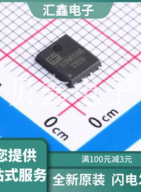 ESN6586 原装正品 数量