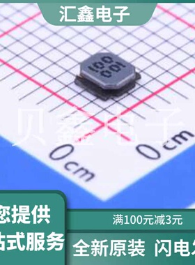 SLW3010S100MST 原装正品 电感值