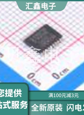 PCF7926ATT/C1AC0700 原装正品 TSSOP20