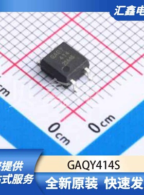 光耦 GAQY414S 原装正品 SOP-4