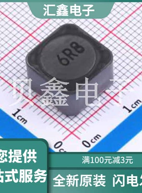 RH127M6R8A 原装正品 电感值