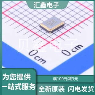 晶振类型 正品 M22118J001 原装