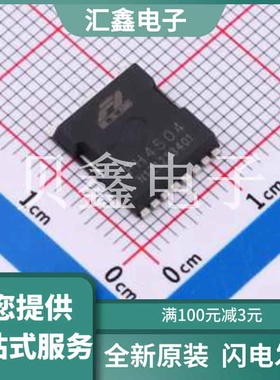 FH4504TL 原装正品