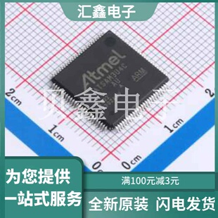 ATSAM3U4CA 原装 正品