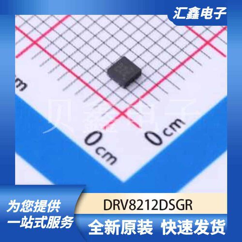 电源管理 DRV8212DSGR 原装正品 WSON-8(2x2)