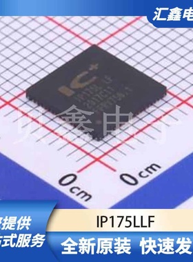 通信接口芯片 IP175LLF 原装正品 QFN-68-EP(8x8)