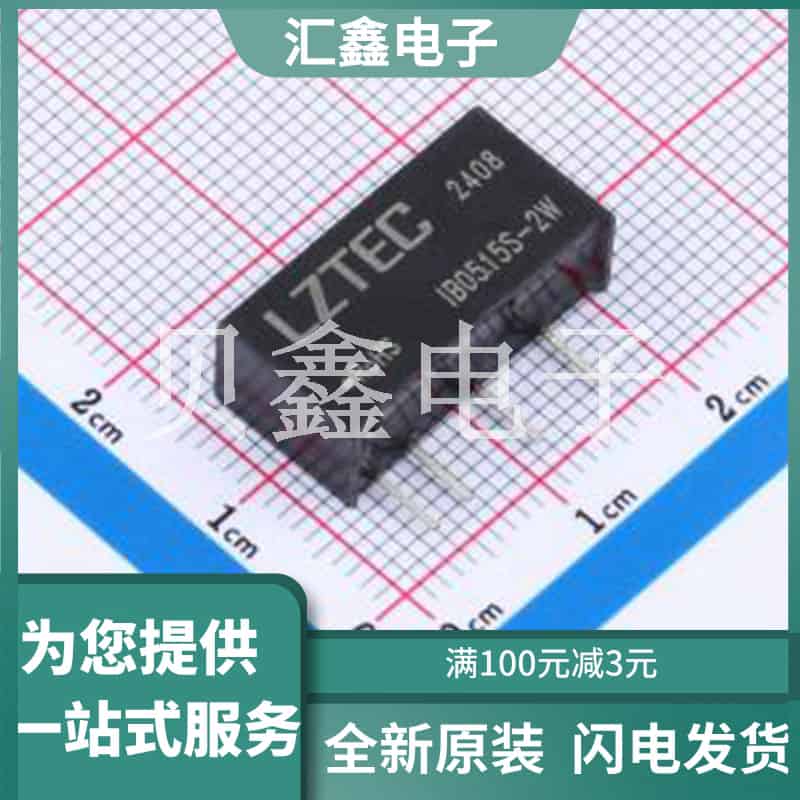 B0515S-2W 原装正品 描述: