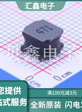 SLW6045S471MST 原装正品 :