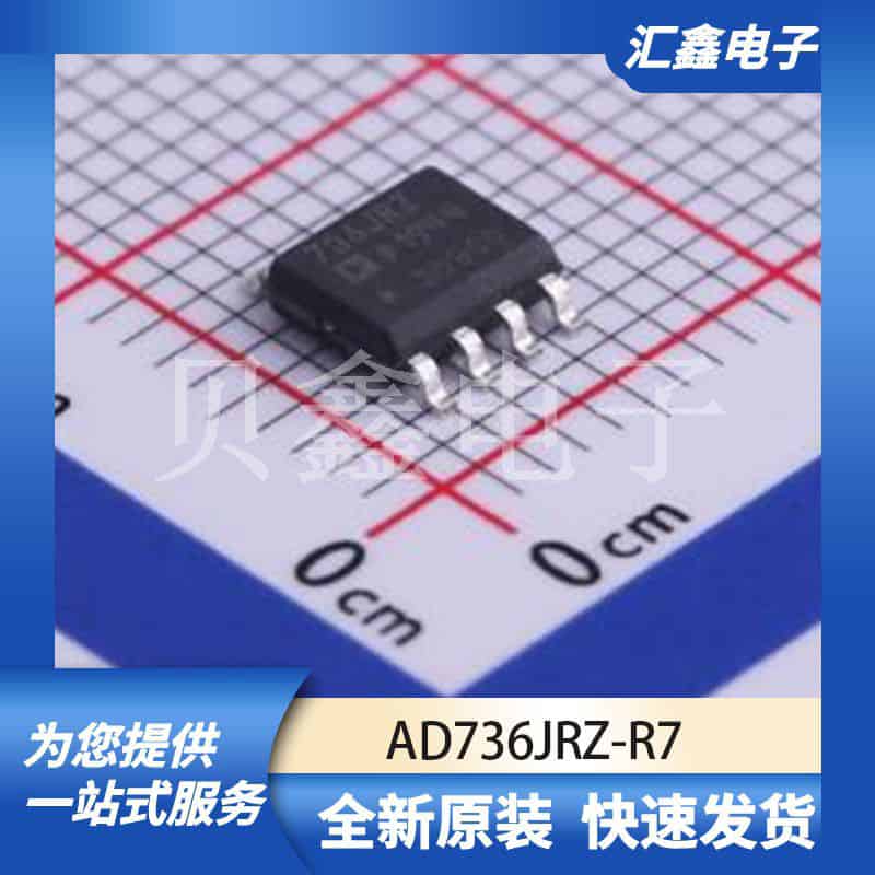 ADCDAC数据转换 AD736JRZ-R7 原装正品 SOP-8