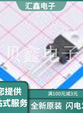 STGP4M65DF2 原装正品