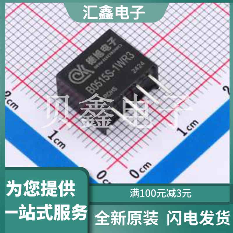 B0515S-1WR3 原装正品