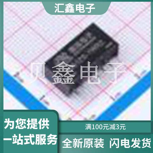 A0512S-1WR2 原装正品