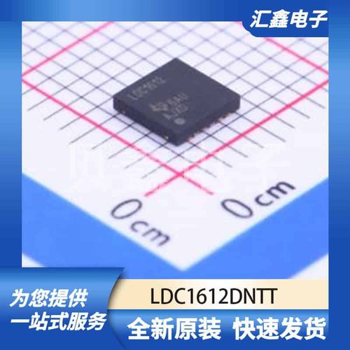 传感器 LDC1612DNTT 原装正品 WSON-12-EP(4x4)